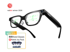 Rokid Glasses 智能眼鏡 (附送價值 HKD 4,688 的 Rokid Joy Pack 娛樂體驗套裝及 Rokid 精美紀念禮品)