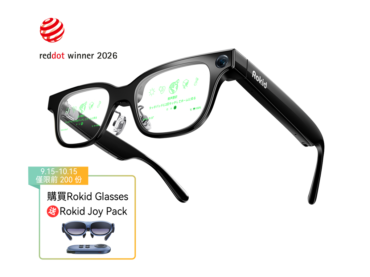 Rokid Glasses 智能眼鏡 (附送價值 HKD 4,688 的 Rokid Joy Pack 娛樂體驗套裝及 Rokid 精美紀念禮品)