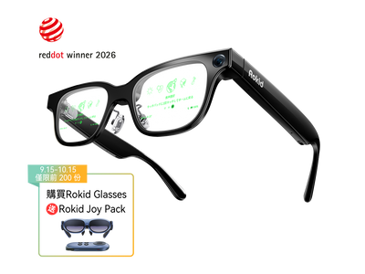 Rokid Glasses (Includes complimentary Rokid Joy Pack worth HKD 4,688 and exclusive Rokid souvenir)
